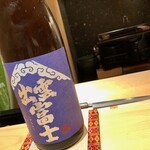 鮨 はしもと - 2020.3.  出雲富士 純米吟醸 超辛口 青ラベル