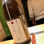 鮨 はしもと - 2020.3.  加茂錦 荷札酒 純米大吟醸 無濾過生原酒 備前雄町