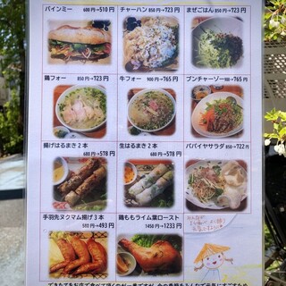 コムトゥアン 花小金井 ベトナム料理 食べログ コムトゥアン 花小金井 ベトナム料理 食べログ