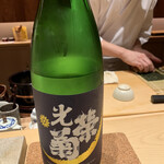 鮨 由う - 光英菊  月影　雄山錦　佐賀