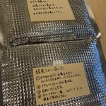 RODEO - 手書きレシピ