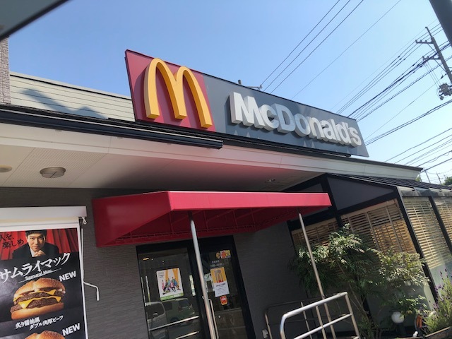 マクドナルド 53号津高店 法界院 ハンバーガー 食べログ マクドナルド 53号津高店 法界院 ハンバーガー 食べログ