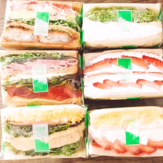 サンドイッチをテイクアウト By Maaa21 コウジ サンドウィッチ スズムラ Kouji Sandwitch Suzumura 梅郷 サンドイッチ 食べログ