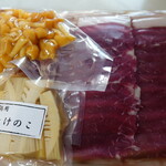 柚木元 - イノシシ肉と筍、なめ茸