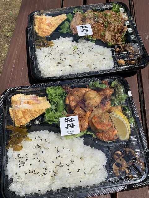 片山津バル 牡丹 動橋 ダイニングバー 食べログ 片山津バル 牡丹 動橋 ダイニングバー 食べログ