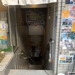 くじらのお宿 一乃谷 - 