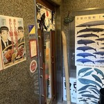 くじらのお宿 一乃谷 - 