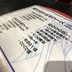 くじらのお宿 一乃谷 - 