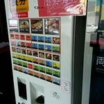 一凜 - 値段は券売機と同じ