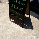 支那そば こてつ - 看板