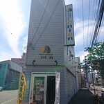 カレー キッチン オニオン - 店舗外観