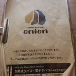 カレー キッチン オニオン - メニュー表紙