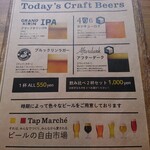 カレー キッチン オニオン - メニュー6(ビール)