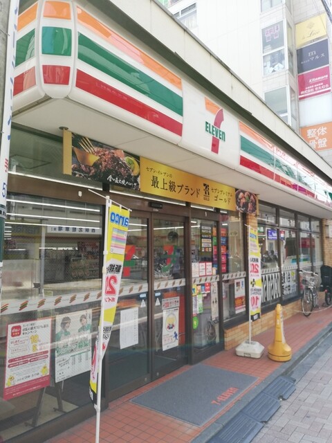 SEVEN ELEVEN Nishiogikubo Eki Kitaguchi Ten - Nishi Ogikubo