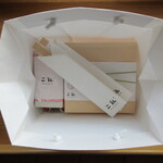 江戸前鮨 二鶴 - 買ってきました