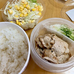 Matsuya - 豚肩ロースの豚焼肉定食600円
