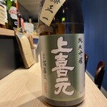 Sake To Ate No Mise Saikaku - 