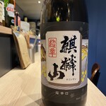 Sake To Ate No Mise Saikaku - 