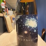 Sake To Ate No Mise Saikaku - 