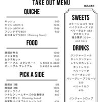 キッシュがオススメ By S Tan380 Maisoninco 古市 ビストロ 食べログ キッシュがオススメ By S Tan380 Maisoninco 古市 ビストロ 食べログ