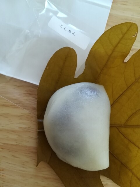 高塩菓子店 矢板 和菓子 食べログ 高塩菓子店 矢板 和菓子 食べログ
