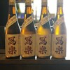 TEPPAN 燈 - ドリンク写真:入荷情報