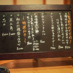 二子玉川まんぷく - 