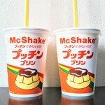 マクドナルド - 