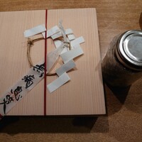 よし澤 - 