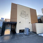 手打ち蕎麦 志庵 - 外観