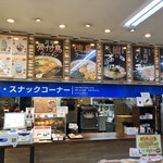 津田の松原サービスエリア（上り線） スナックコーナー - 小綺麗な、スナックコーナーカウンターなり‼︎