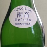 酒の早坂商店 - 