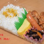 焼山食堂 - お子様弁当