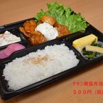 焼山食堂 - チキン南蛮弁当