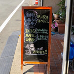 ショッピング ふじた - 