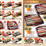 すし一流 - 料理写真: