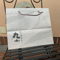 本格肉料理 丸小 - 