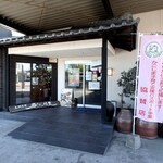 うなぎの川豊 - お店入口
