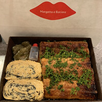 マルゴット エ バッチャーレ - 