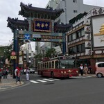 横浜大飯店 - "横浜中華街"