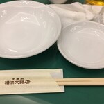 横浜大飯店 - "テーブルセット"