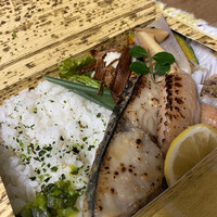 ひぐらし - 