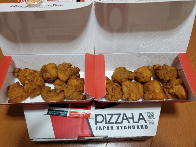 ピザーラ 北船橋店 二和向台 その他 食べログ