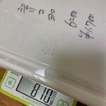 ジャポネ - 【テイクアウト】ジャリコ横綱（850円）