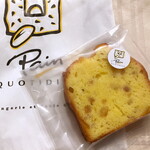 ル・パン・コティディアン - オーガニック小麦のレモンパウンド
