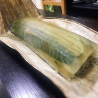 心根 - 