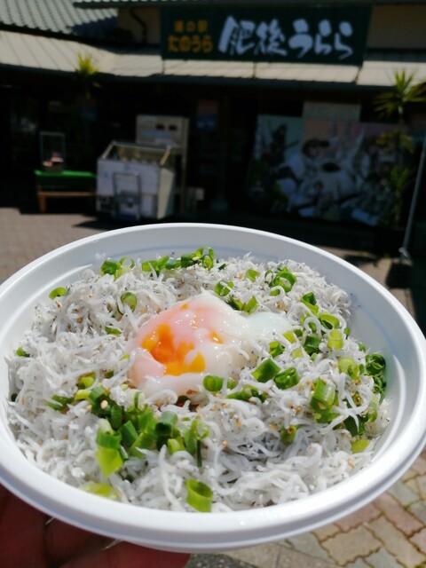 お食事処 たばくまん たのうら御立岬公園 郷土料理 その他 食べログ