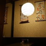 酒菜坊 橋蔵 - 店内の様子