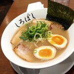 麺や白ぼし - 味玉白ぼしとんこつラーメン