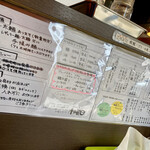 ラーメン 木曜日 - 